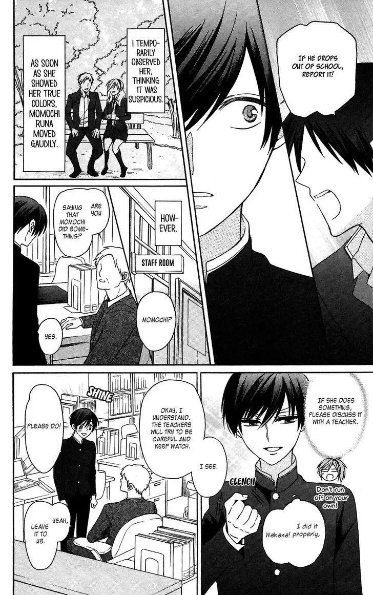 Oresama Teacher Chapter 125 12